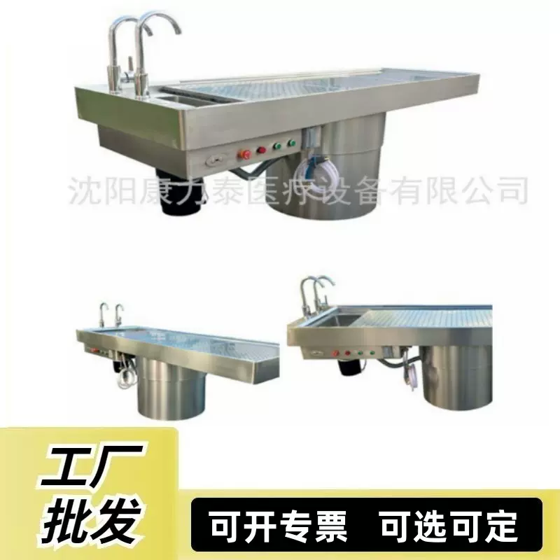 现货批发不锈钢尸体解剖台排风设计尸检台 实验室教学解剖室设备
