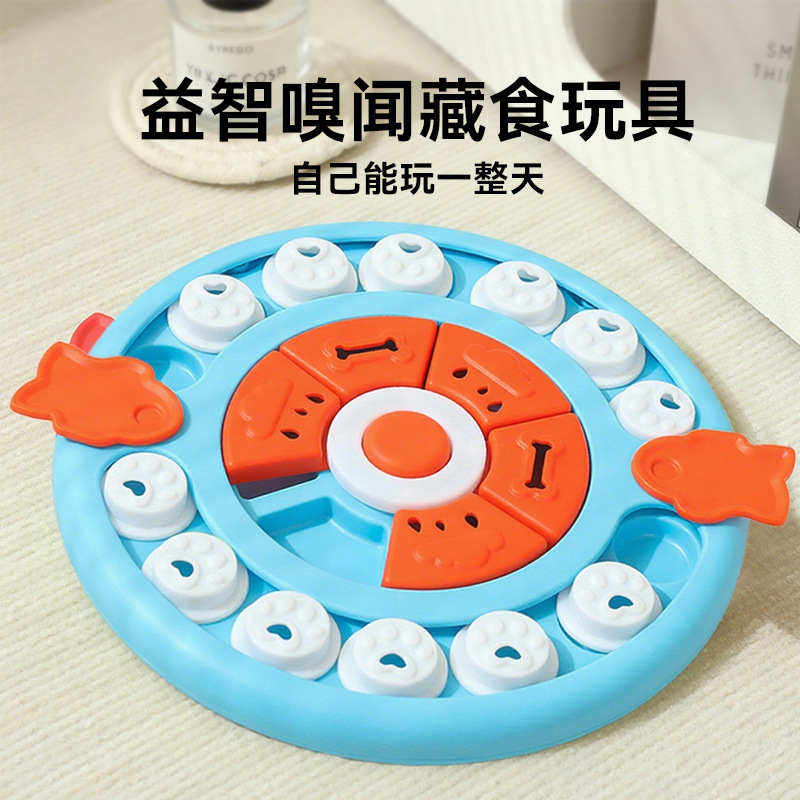 고양이와 강아지를 위한 교육용 은신처 장난감, 스니핑 매트, 자기 자극 보상, 에너지 소모, 풍성한 애완동물 고양이 장난감 및 용품