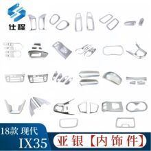 �m���18��F��IX35 �œ��� �ȷ��� ���ų��L�� ����P ˮ�� ���{