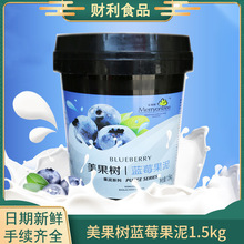 �������{ݮ����1.5kgĽ˹������Ʒ�����b決ԭ���¹��u����