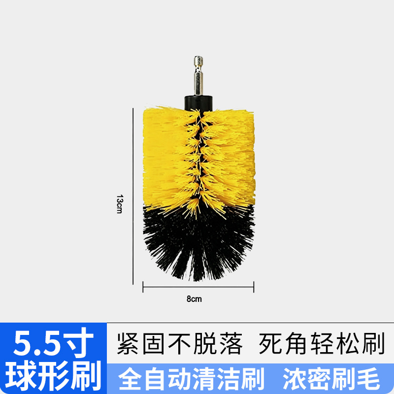 노란색  5.5inch 확장 볼 브러시  플라스틱