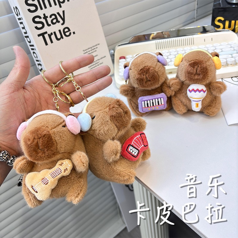 创意卡通毛绒乐队卡皮巴拉钥匙扣挂件批发批货小商品饰品包包挂饰