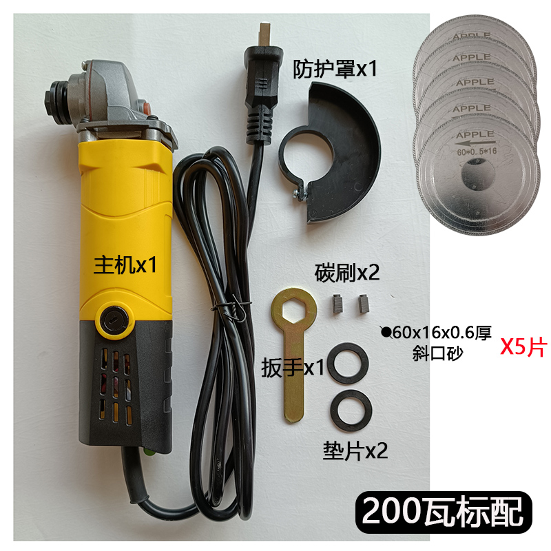 200 vatios estándar + 0,6 arena de boca inclinada de espesor 5 piezas