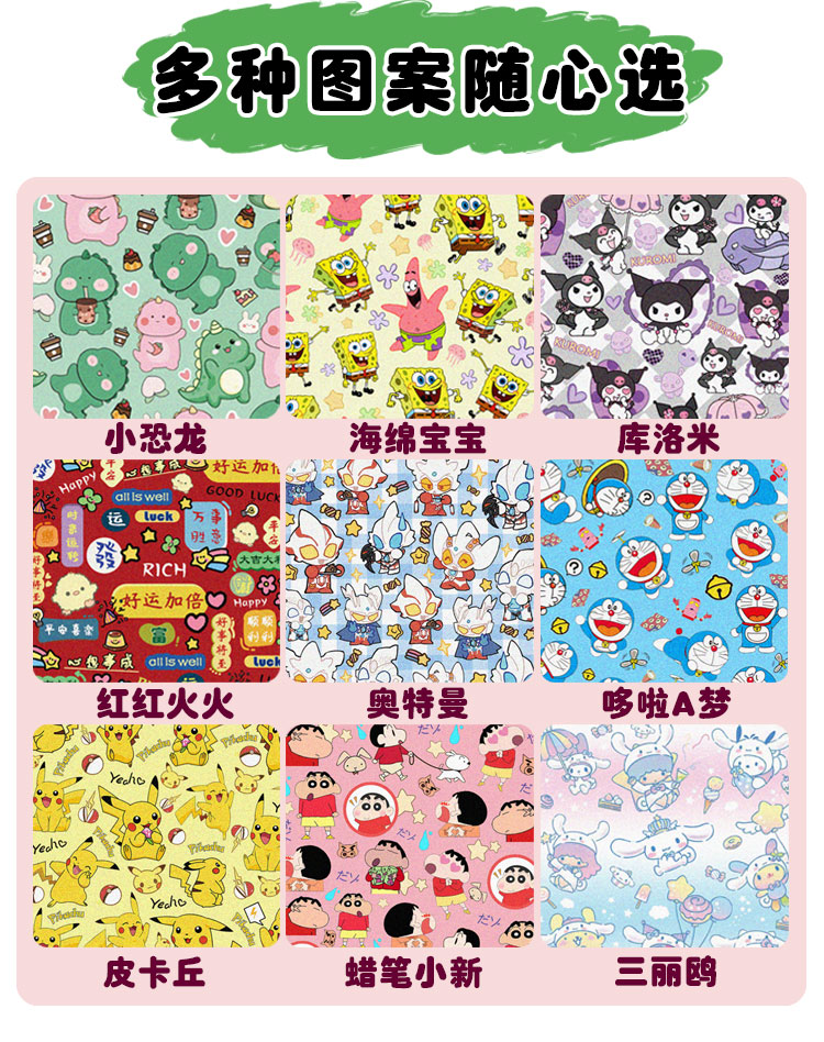 Knife Bubble Guofeng Edition Electric Vehicle Foot Mat TDT23310Z Silk Ring Waterproof Wear-resistant Foot Pad Cartoon