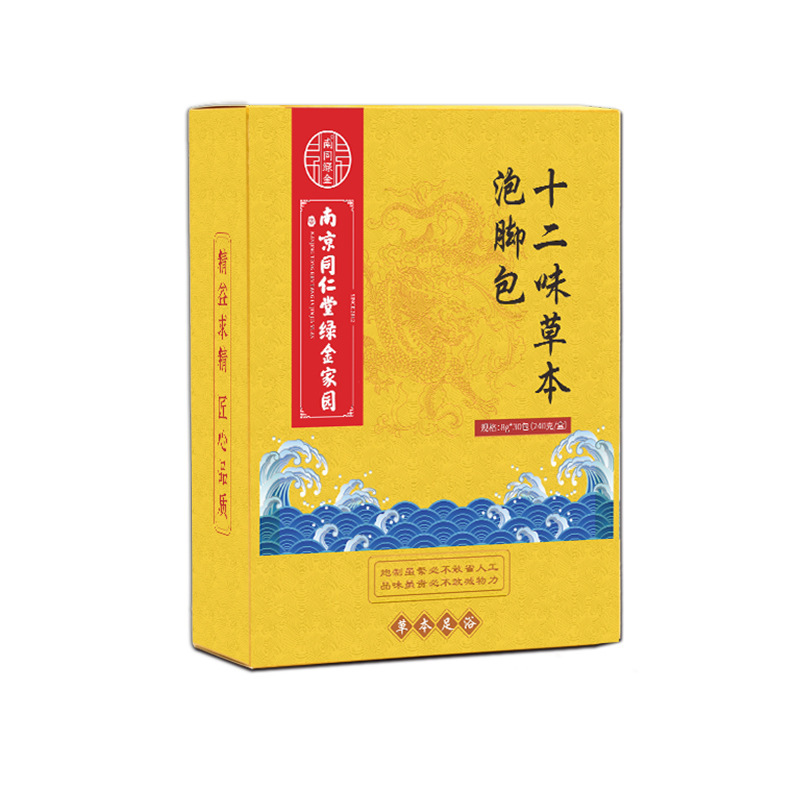 南京同仁堂三十六味泡足包草本足浴粉家庭用瑶浴老姜紅花泡足粉包|undefined