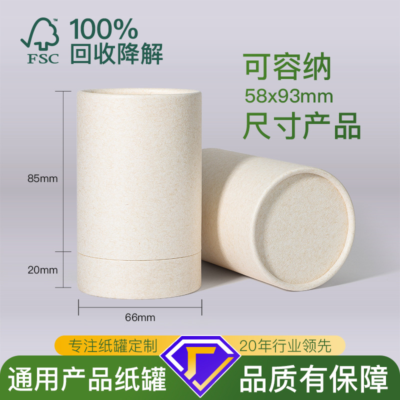 아이보리; 수용할 수 있다 (58*93mm); 양각 실린더