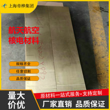 ���i�S�~HMn58-2�~��CuZn40Mn1Pb�~���~��CZ136�~���~���~���~��