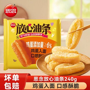 ˼������С�͗l��偿՚�ը�ʳ�����������ʳ��Ͱ��Ʒ�����͗l