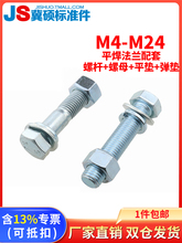 ƽ�����m����4.8����\�������ݽz�M�ϡ����ݗU+��ĸ+ƽ�|+���|��