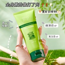 妍绮芦荟去角质啫喱补水滋润保湿精华面霜女面膜晒后修护代发批发