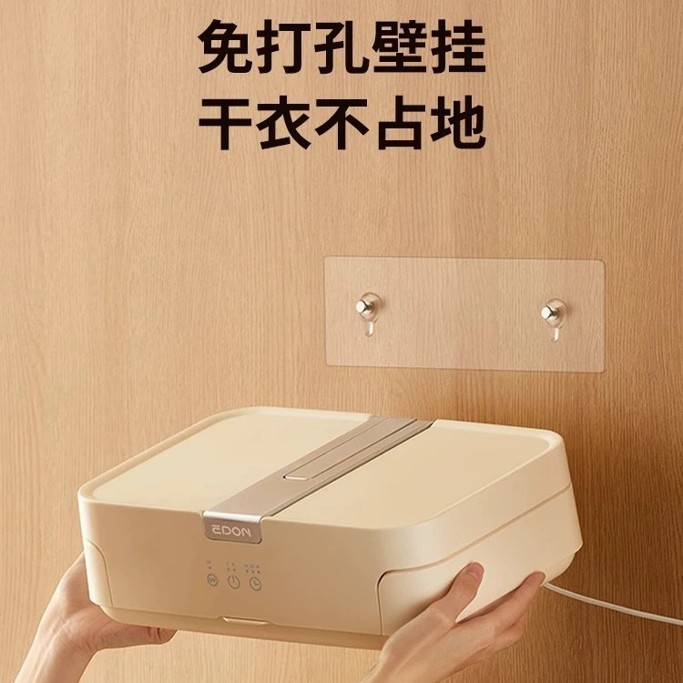 Сушильная машина для дома King?