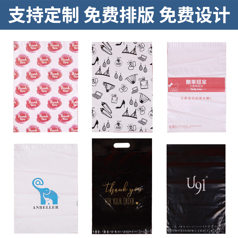 Wholesale production of recycled courier bags: Thickened e-commerce packaging bags in gray-black, ideal for logistics and delivery purposes.