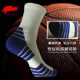 厂家定制实战篮球袜中筒运动袜加厚毛巾底防臭透气休闲跑步袜
