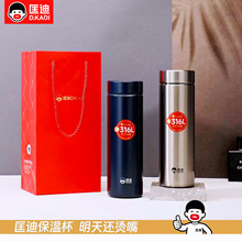 匡迪保温杯大容量316L男士茶杯便携商务车载泡茶女礼品水杯子刻字