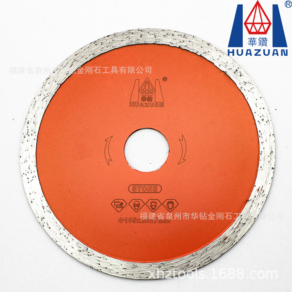 云石机瓷砖切割刀片 烧结连续 陶瓷玻化砖专用大理石材金刚石锯片