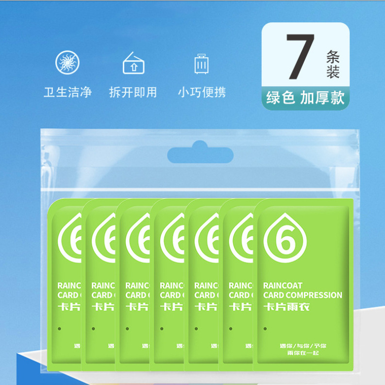 Disposable Compression Card Poncho Transparent Rainproof Women's Adult Portable Thickened Men's Rafting Children's Raincoat Disposable Compression Card Poncho Transparent Rainproof Women's Adult Portable Thickened Men's Rafting Children's Raincoat