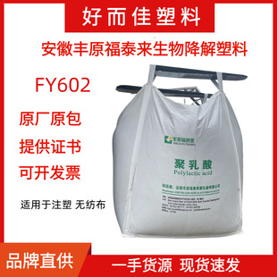 ������PLA�w�������Sԭ FY602�������� 3D��ӡ ���� �D�� Ƭ��