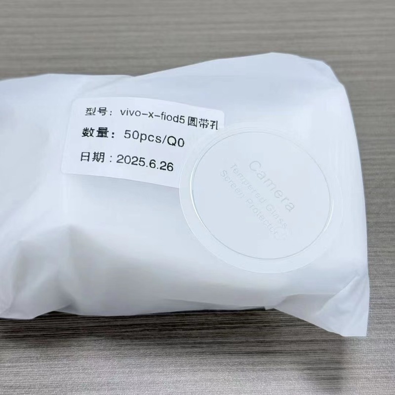 VIVOXFold5AR 反射防止アンチグレアレンズフィルム vivoxfold3 秒シルクスクリーンレンズフィルムに適しています。|undefined