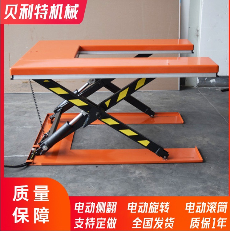 固定剪叉式电动升降平台小型液压卸货平台电动升降机设备剪叉货梯