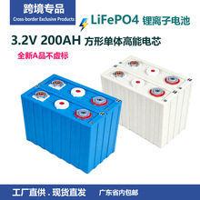 �к�200AH 3.2V200A�늳؄���늳ػ�վ��ͥ����200ah���w�о