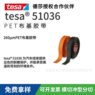 ��ɯtesa51036PET�������������̶����˿�œ�����ԃ������0.26MM
