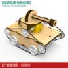 Tank