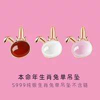Подвеска-оникс Huichuangda из 925 серебра, китайский зодиакальный гороскоп, подарок на День матери и день рождения