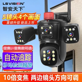 监控摄像机;云台;智能安防监控