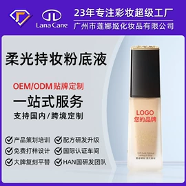 隔离/妆前/素颜霜;粉底液/膏;BB霜