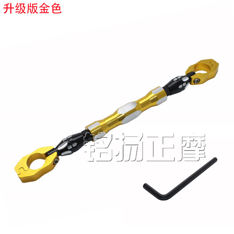 Motorcycle Modified Handlebar Balance Rod Handlebar Pull Rod Reinforcement Rod Handlebar Reinforcement Crossbar Adjustable Rod Rod