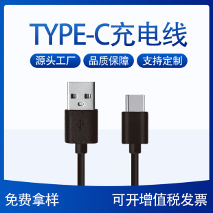 type-c��늾� 30/50cm �Ƅ��Դ��䔵����