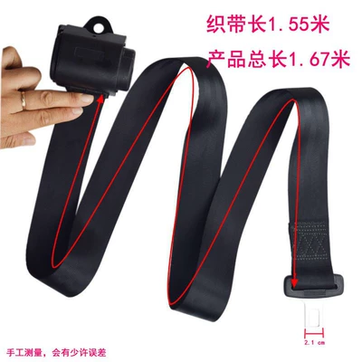 Car seat belt | Belt, Extended Version, Automatic