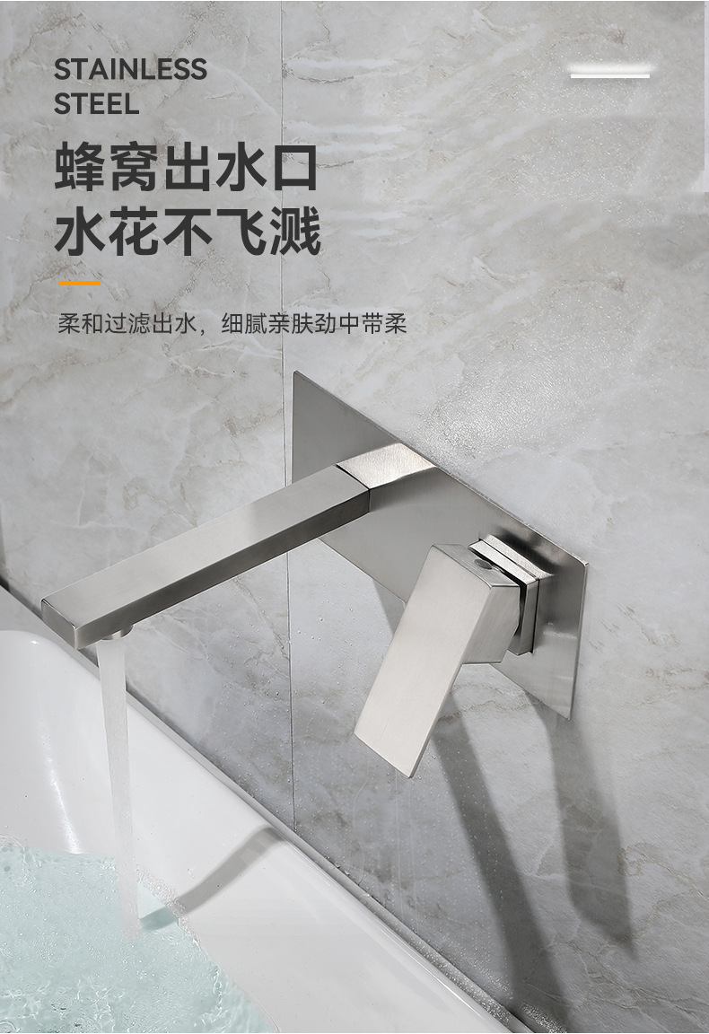 The bathroom washbasin is concealed and installed with a wall-mounted faucet. It is a stainless steel hotel washbasin faucet for cold and hot bathrooms Item Picture