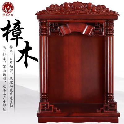 实木佛龛家用供佛供具关公财神爷神龛供桌圆柱招财佛龛神台批发|ru