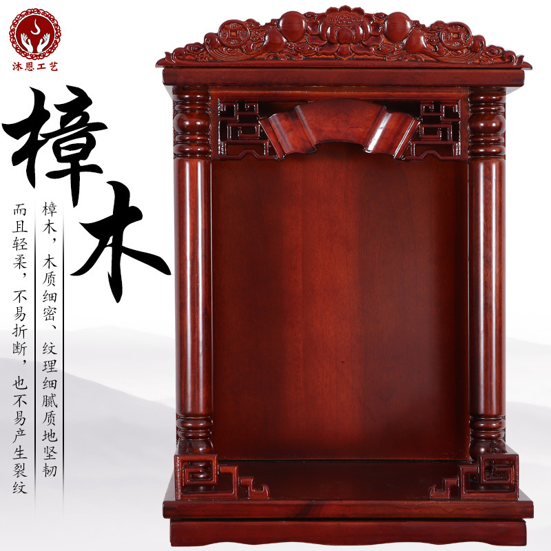 实木佛龛家用供佛供具关公财神爷神龛供桌圆柱招财佛龛神台批发|ru
