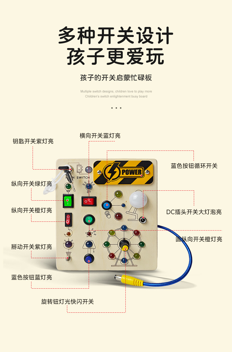 Educational multi-functional handmade activity board for babies, early learning children's toys, Montessori enlightening wooden toys