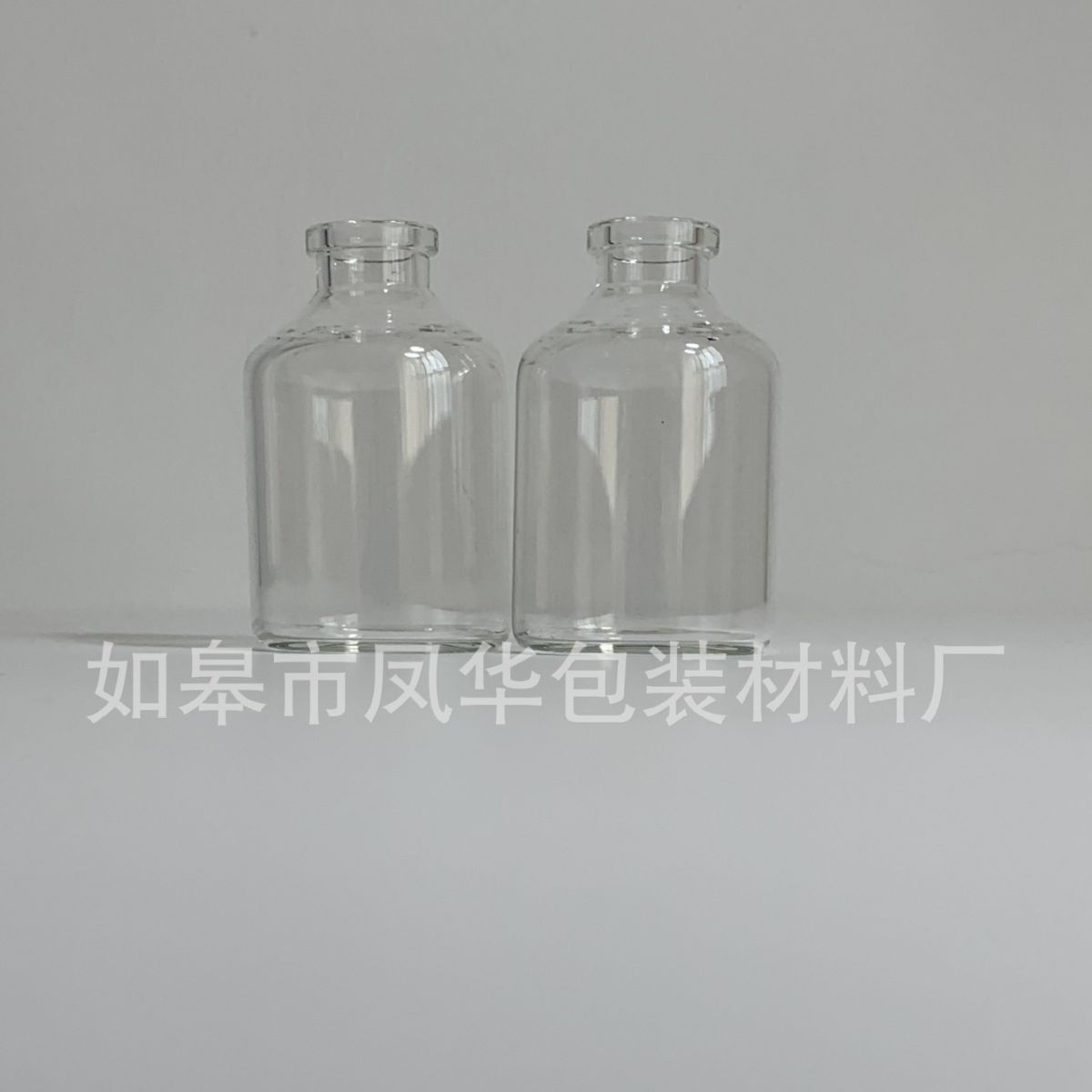 40ml管制西林瓶 注射剂瓶子 卡口瓶  许愿瓶