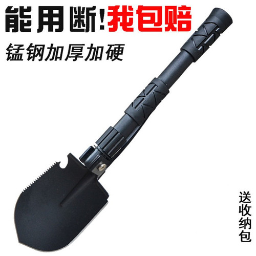 Gardening shovel multifunctional outdoor shovel fishing shovel shovel shovel small folding shovel tool