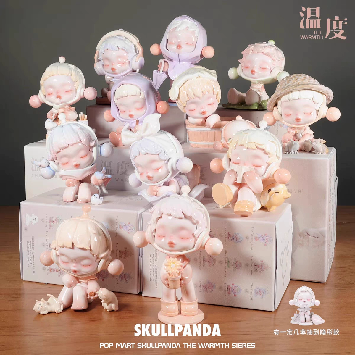 Фигурка в слепой коробке (POP MART) SKULLPANDA Temperature Series S8 — коллекционная 12+1, меняет цвет