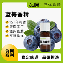 Ʒ���{ݮ�㾫Դ�^�S��ˮ������ʳƷ�����F���͌���ʳƷ��ԭ�����l