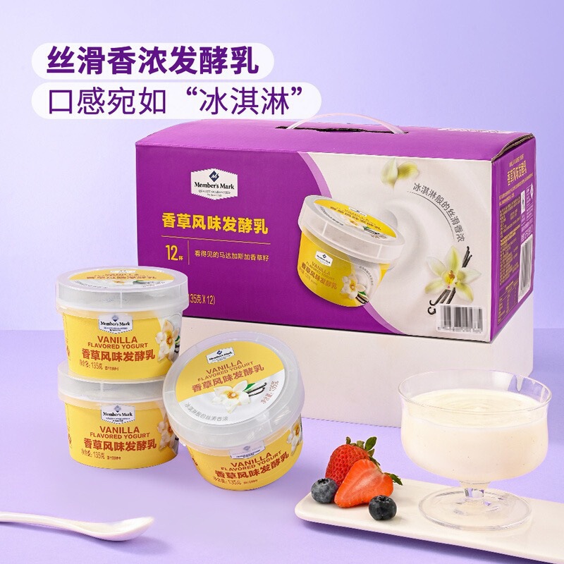 Sam Purchases Coconut/Vanilla Flavored Fermented Milk Ice Cream, Fragrant and Silky 135g*12 Boxes in Bulk