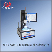 oaʯx/WSY-026Hǻ͞rȜyxrȃx ς