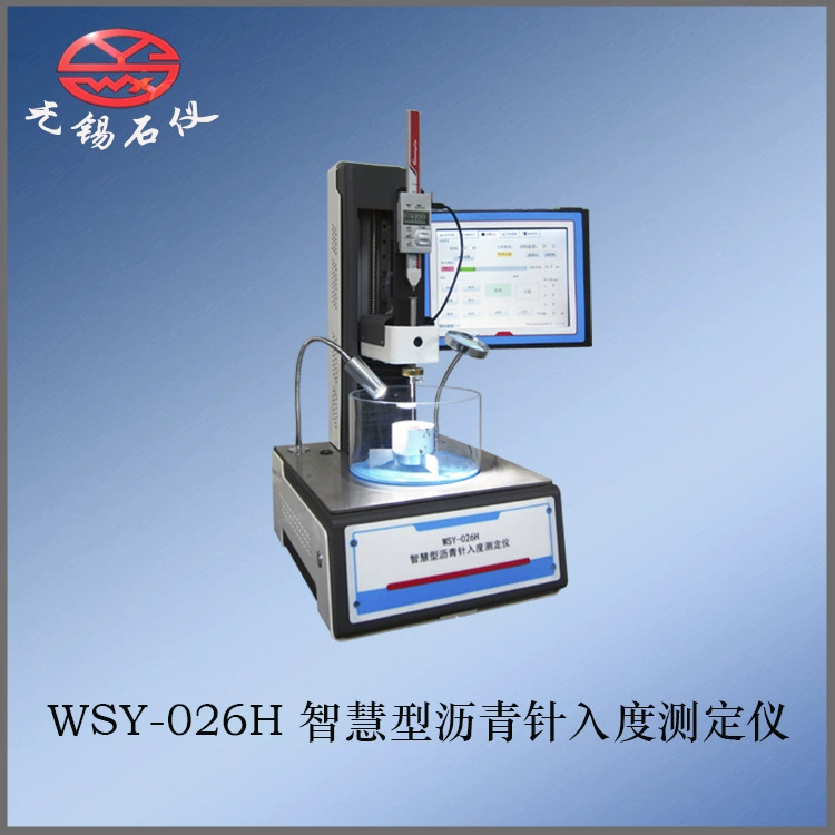Измеритель камня Wuxi/WSY-026H интеллектуальный тестер проникновения асфальта Данные счетчика проникновения асфальта Загрузка
