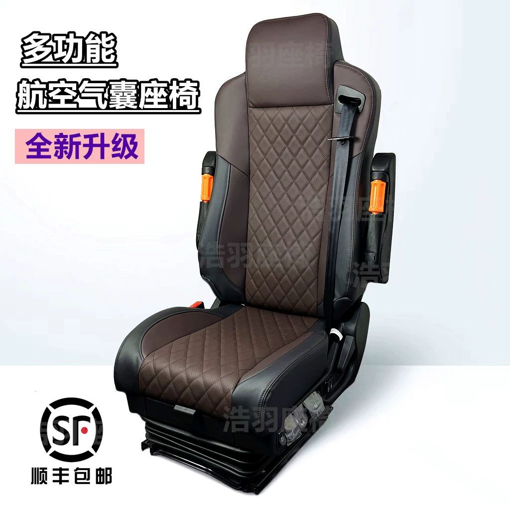 Подходит для Delonghi X3000F3000, подушка безопасности, командирское сиденье, модифицированное авиационное сиденье в сборе, универсальное для тяжелого грузовика