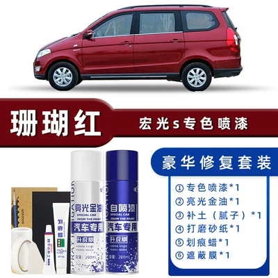 Paint Car Scratch Repair Touch-Up Avtomobil boya qələmləri - product-specification-grids-coral-red-luxury-repair-free-soil-replenishment-scratch-wax-masking-film-tools