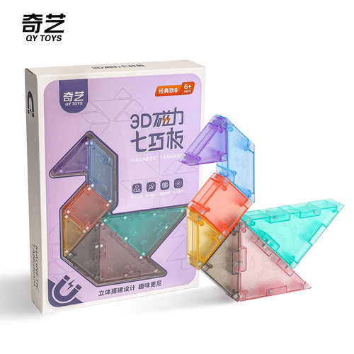 Qiyi Rainbow 3D Tangram Puzzle Puzzle Puzzle Children's Early Education Puzzle Shape Assembling Brain Development Toy Wholesale