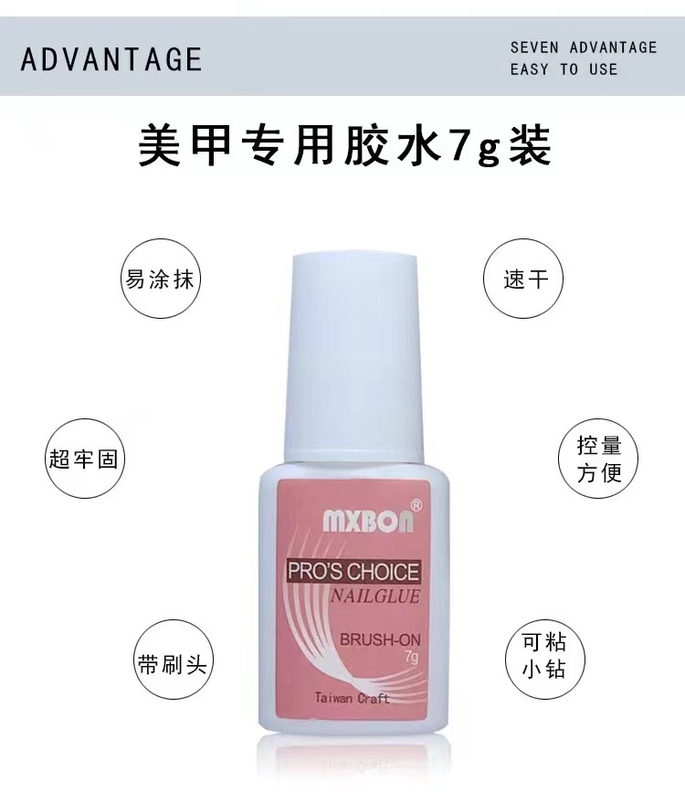 Pegamento de uñas de Taiwán pasta decorativa pieza de clavo falso pegamento adhesivo fuerte con cabeza de cepillo joyería especial pieza de clavo pegamento