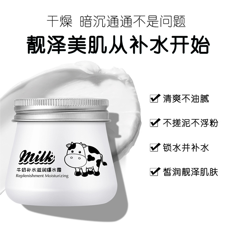Imagen de belleza leche crema hidratante cuidado de la piel HIDRATANTE PIEL refrescante no grasa crema hidratante