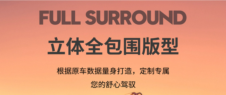 2023 new Wuling Binguo special seat cover four seasons universal full surround car seat cushion cartoon full leather seat cover