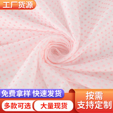 水制无纺布调色圆点滴塑止滑布沙发套床垫止滑布汽车垫防滑布料
